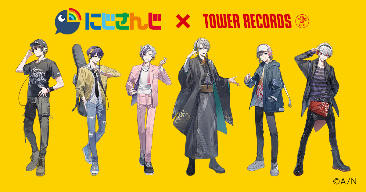 にじさんじ×TOWER RECORDSキャンペーン2022 - TOWER RECORDS ONLINE