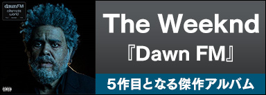 The Weeknd『Dawn FM』