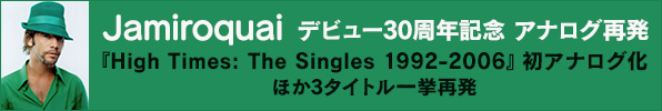 Jamiroquai（ジャミロクワイ）｜デビュー30周年記念！『High Times: The Singles 1992-2006』初アナログ化！