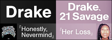 Drake『Honestly, Nevermind』／Drake 、 21 Savage『Her Loss』