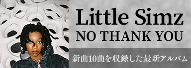 Little Simz 完全なる新曲10曲を収録した最新アルバム『NO THANK YOU』をリリース