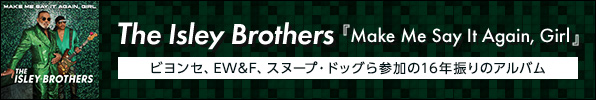 The Isley Brothers『Make Me Say It Again, Girl』