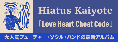 Hiatus Kaiyote『Love Heart Cheat Code』