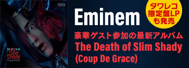 Eminem『The Death of Slim Shady (Coup De Grace)』