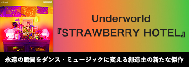 Underworld『STRAWBERRY HOTEL』 永遠の瞬間をダンス・ミュージックに変える創造主の新たな傑作