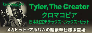 Tyler, The Creator『クロマコピア - 日本限定デラックス・ボックス・セット』
