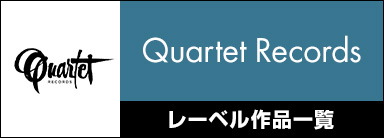 Quartet Records レーベル作品一覧