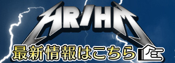 入手困難盤復活！ HR/HM(ハードロック/へヴィメタル) 1000キャンペーン - TOWER RECORDS ONLINE