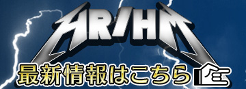 入手困難盤復活！ HR/HM(ハードロック/へヴィメタル) 1000