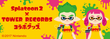 スプラトゥーン オフィシャルグッズ - TOWER RECORDS ONLINE