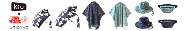 KiUコラボグッズ