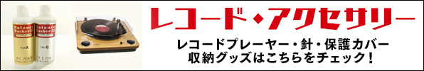 Kenichiro Nishihara｜LPレコード『Sincerely』2024年3月6日発売 