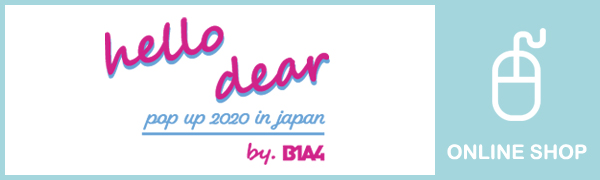 B1A4｜『B1A4 hello dear POP UP 2020 in Japan』オフィシャルグッズが