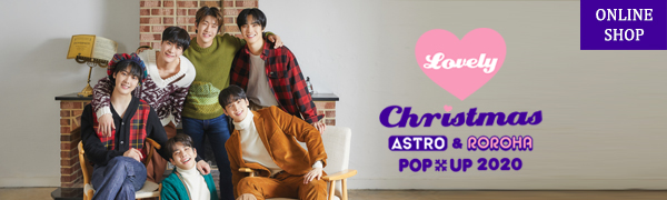 ASTRO｜「ASTRO & ROROHA Lovely Christmas POP UP 2020 in Japan 