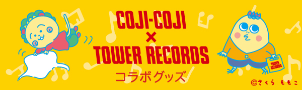 コジコジ×TOWER RECORDS コラボグッズ - TOWER RECORDS ONLINE