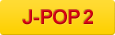 J-POP 2