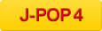 J-POP 4