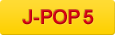 J-POP 5