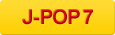 J-POP 7