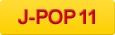 J-POP 11