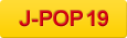 J-POP 19