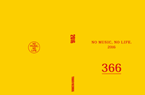 〈366〉タワーカラー