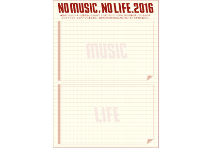 ブランクページ