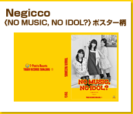 Negicco 〈NO MUSIC, NO IDOL?〉ポスター柄