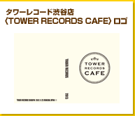 タワーレコード渋谷店〈TOWER RECORDS CAFE〉ロゴ