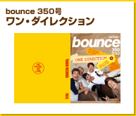bounce 350号　ワン・ダイレクション