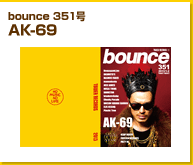 bounce 351号　AK-69