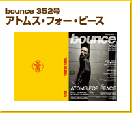 bounce 352号　アトムス・フォー・ピース