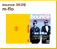 bounce 352号　m-flo