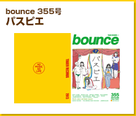bounce 355号　パスピエ