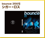 bounce 356号　シガー・ロス