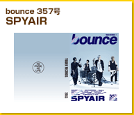 bounce 357号　SPYAIR
