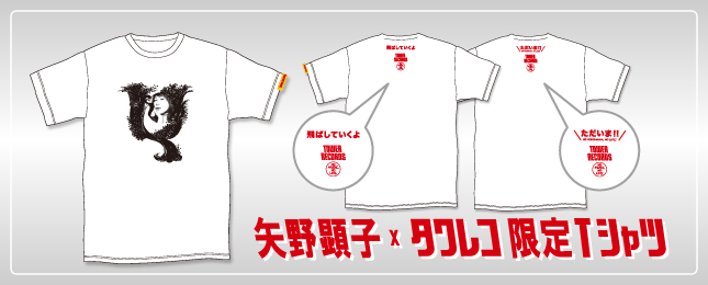 矢野顕子×TOWER RECORDSコラボTシャツ