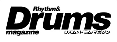 Rhythm & Drums magazine (リズム アンド ドラムマガジン)