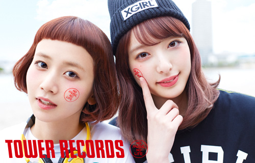 TOWER RECORDSレジャーグッズ