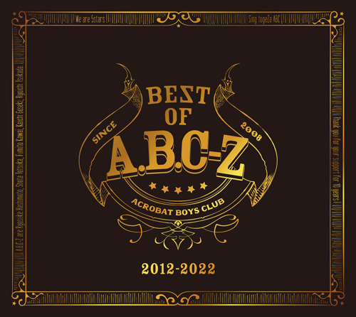『BEST OF A.B.C-Z』初回限定盤A
