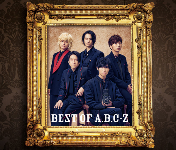 『BEST OF A.B.C-Z』初回限定盤B