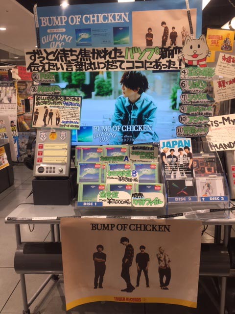 難波店『aurora arc』店頭展開