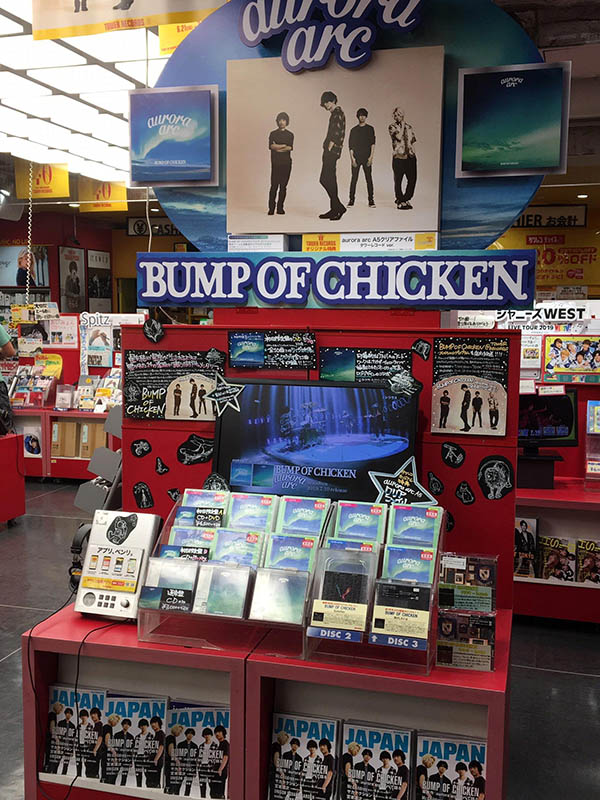 渋谷店『aurora arc』店頭展開