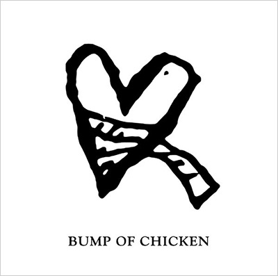 Bump Of Chicken 約3年5カ月ぶりにニューアルバム Aurora Arc をリリース タワーレコード