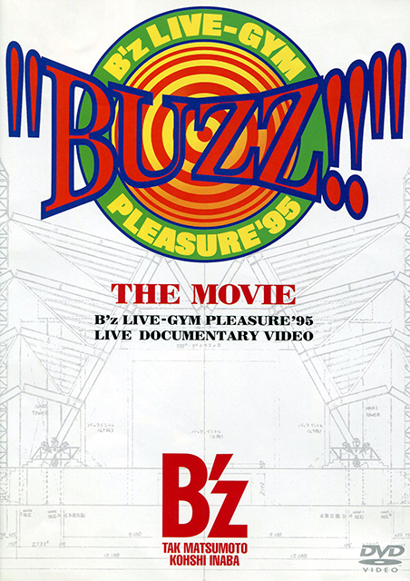 "BUZZ!!" the movie