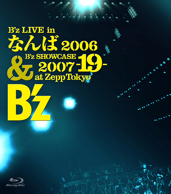 B'z LIVE in なんば 2006 & B'z SHOWCASE 2007 -19- at Zepp Tokyo