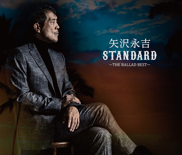 矢沢永吉 初のバラードベスト Standard The Ballad Best 年10月21日発売