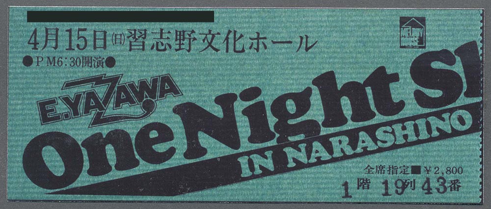 The One Night Show 1979 CONCERT TOUR 