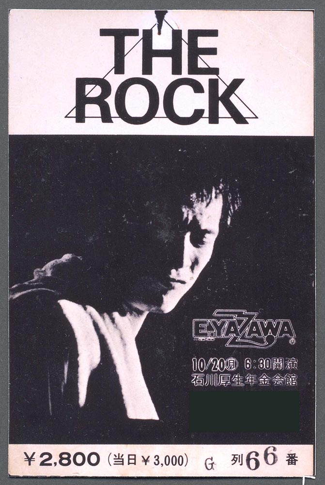 THE ROCK CONCERT TOUR '80