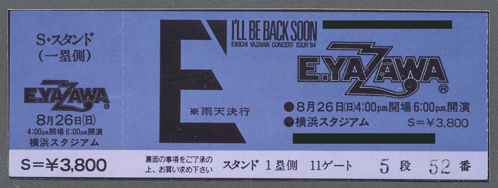 E' I'LL BE BACK SOON EIKICHI YAZAWA CONCERT TOUR '84